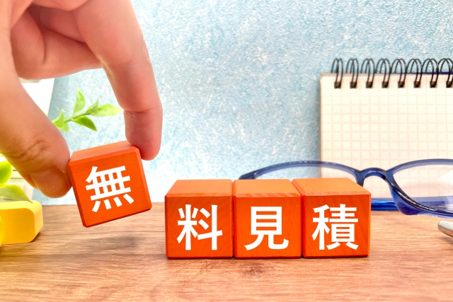 7. お問い合わせ・ご相談はこちら