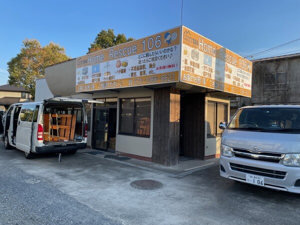 7. お問い合わせ・ご相談はこちら